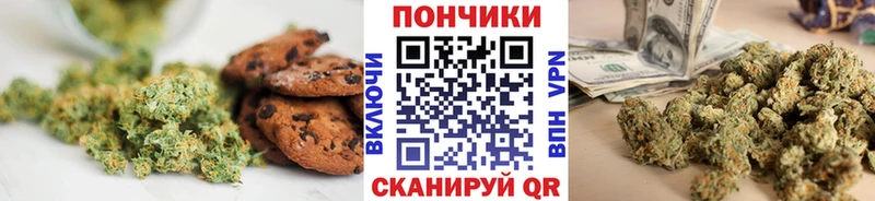 Canna-Cookies марихуана  Купить где  Пудож 