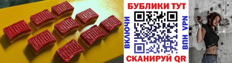 Купить  Пудож  ЭКСТАЗИ 280мг 