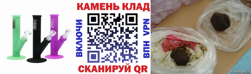 ГАШИШ Изолятор  Купить где  Пудож 