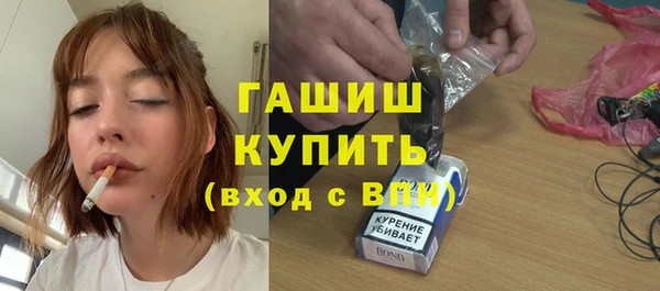 гашишное масло Бородино