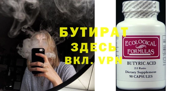 гашиш Богданович