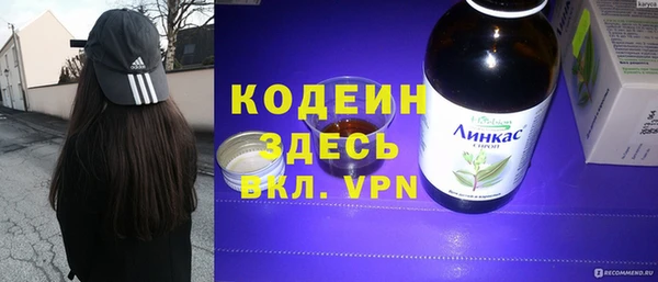 сатива Сосновоборск