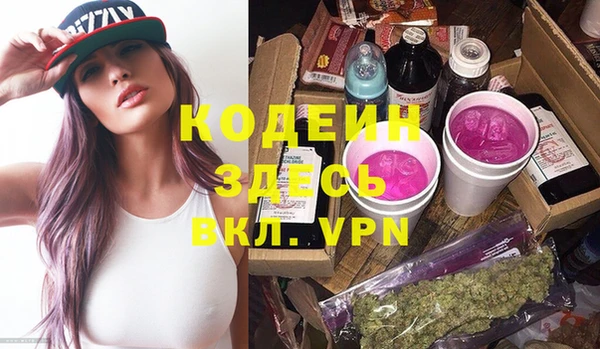 бошки Сосновка
