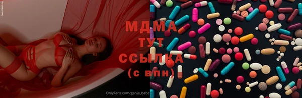 jwh Богородицк