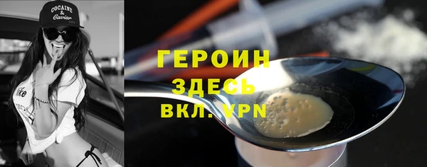 гашиш Богданович