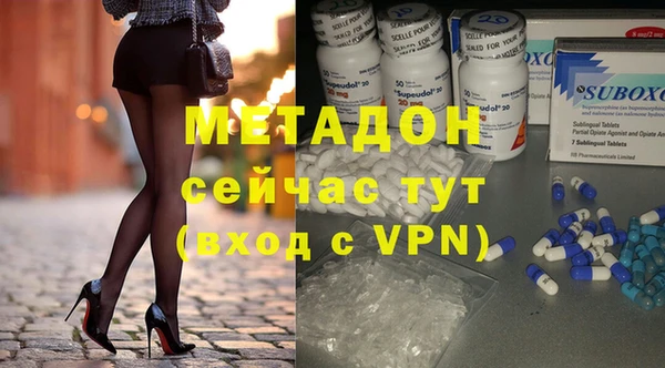гашиш Богданович