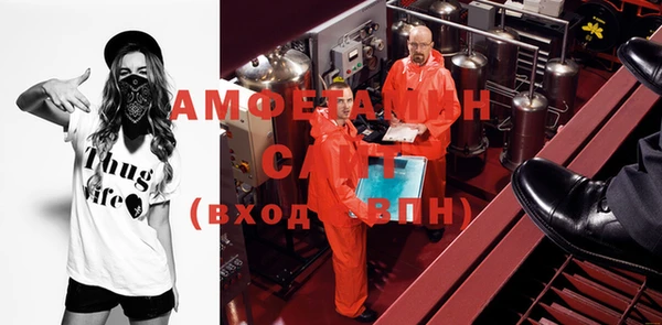 сатива Сосновоборск