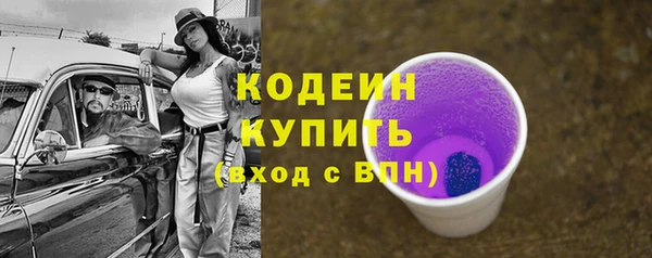 меф Богородск
