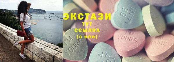 крисы Бугульма