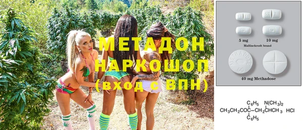 дживик Бронницы