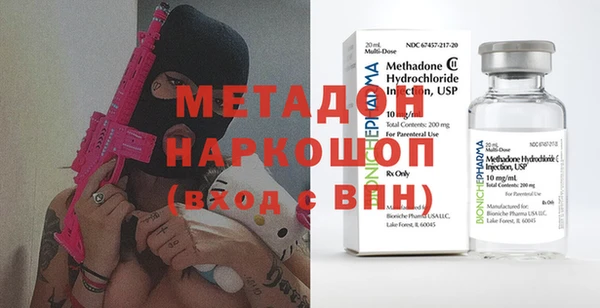 ПСИЛОЦИБИНОВЫЕ ГРИБЫ Сосновый Бор
