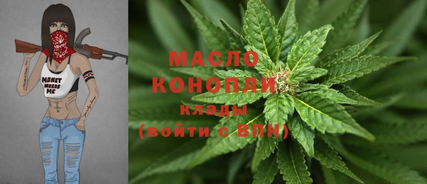меф Богородск