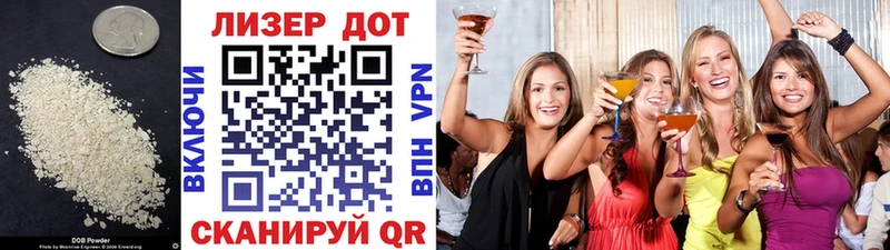Купить где Пудож Лсд 25 экстази кислота