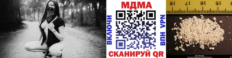 МДМА VHQ  Купить  Пудож 