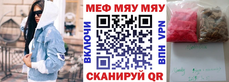 Купить закладки  Пудож  МЕФ 4 MMC 