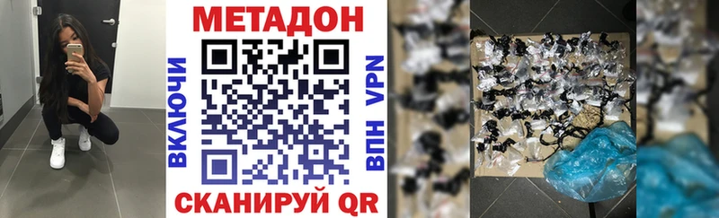 Купить  Пудож  Метадон белоснежный 