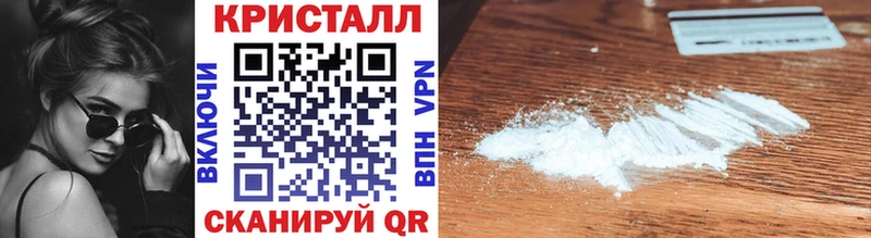 Купить где Пудож МЕТАМФЕТАМИН кристалл